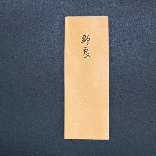 Coutelier | Sharpening Stone | #1,000