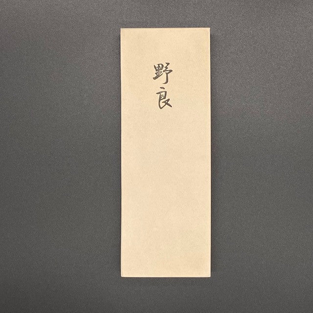 Coutelier | Sharpening Stone | #700