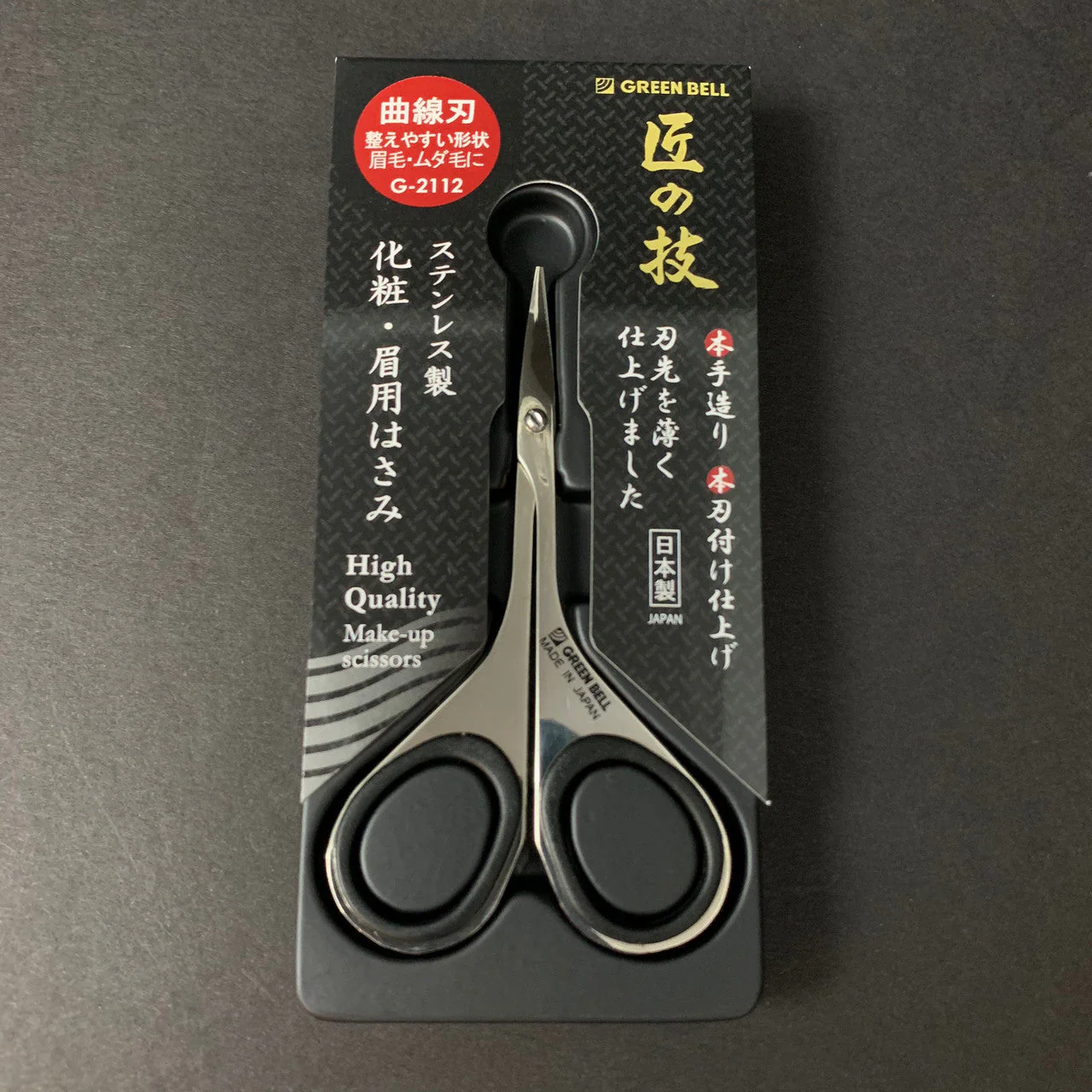 Takuminowaza | Makeup Scissors | Stainless - Image 2