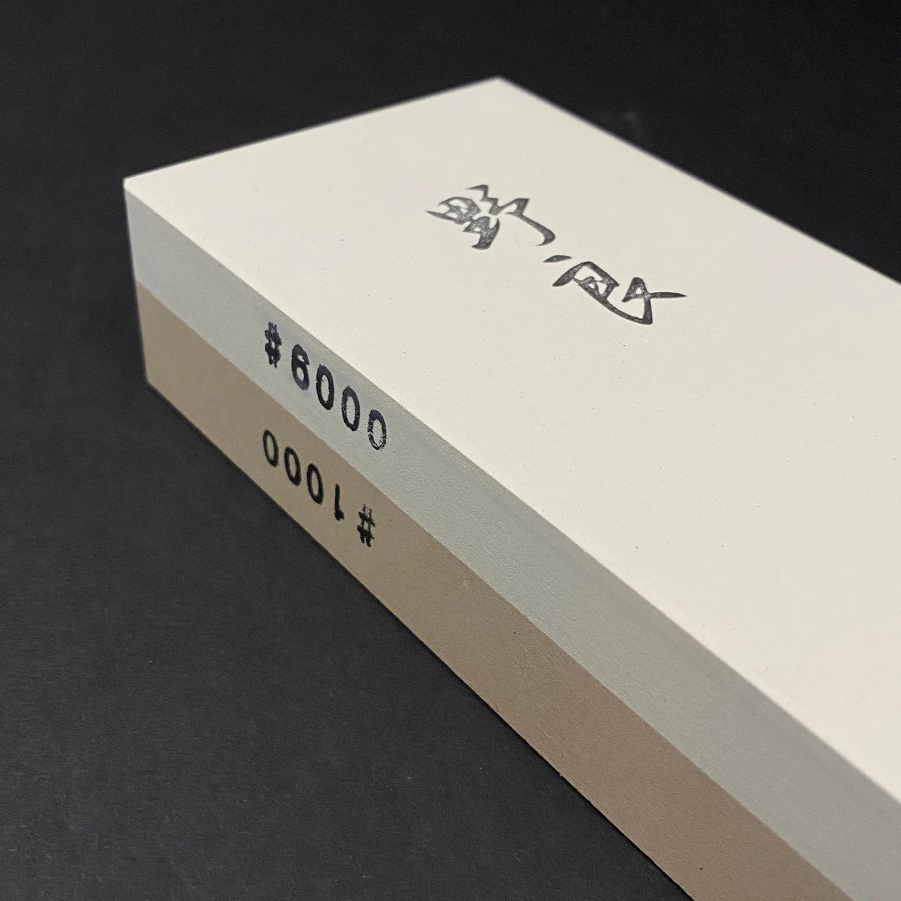 Ohishi | Sharpening Stone | #1,000/6,000