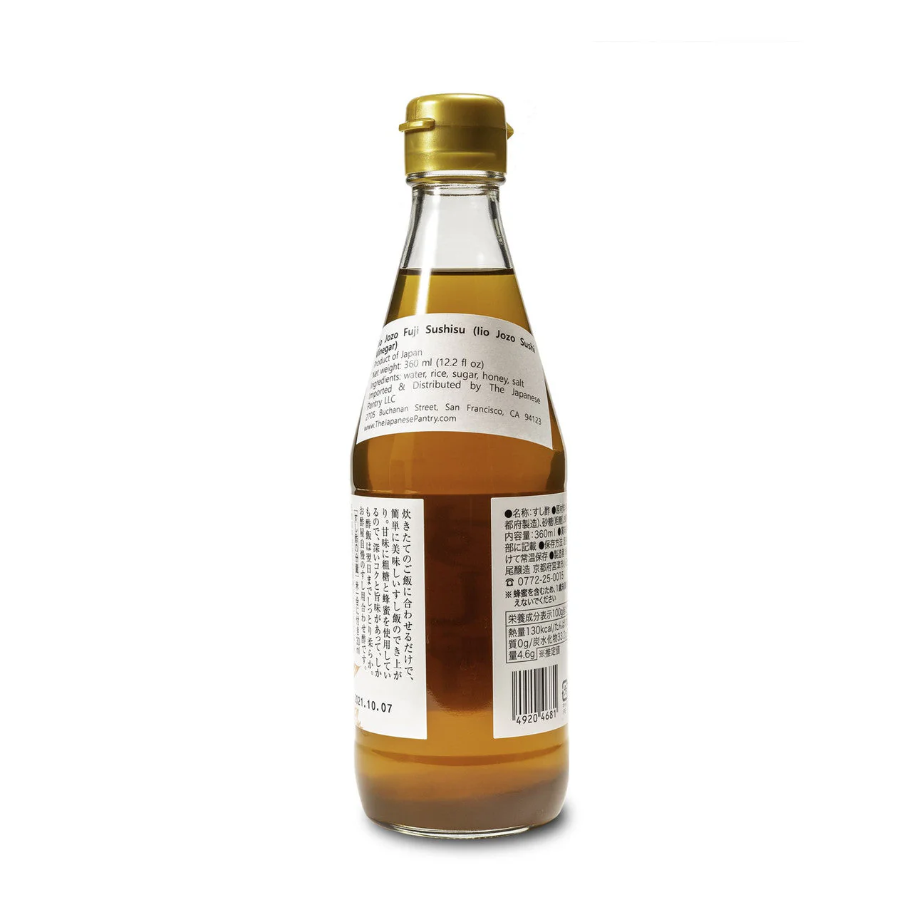 Sushi Vinegar | Iio Jozo | 360mL - Image 2