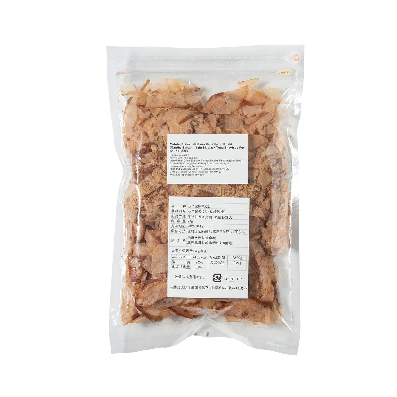Matoba Suisan - Katsuobushi - Thin Shavings - 70g - Image 2
