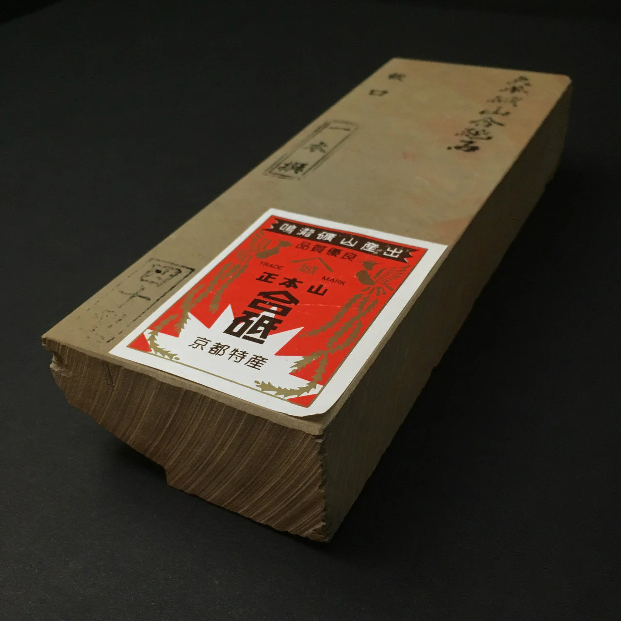 Imanishi Ohira | Natural Sharpening Stone | Soft - Image 2