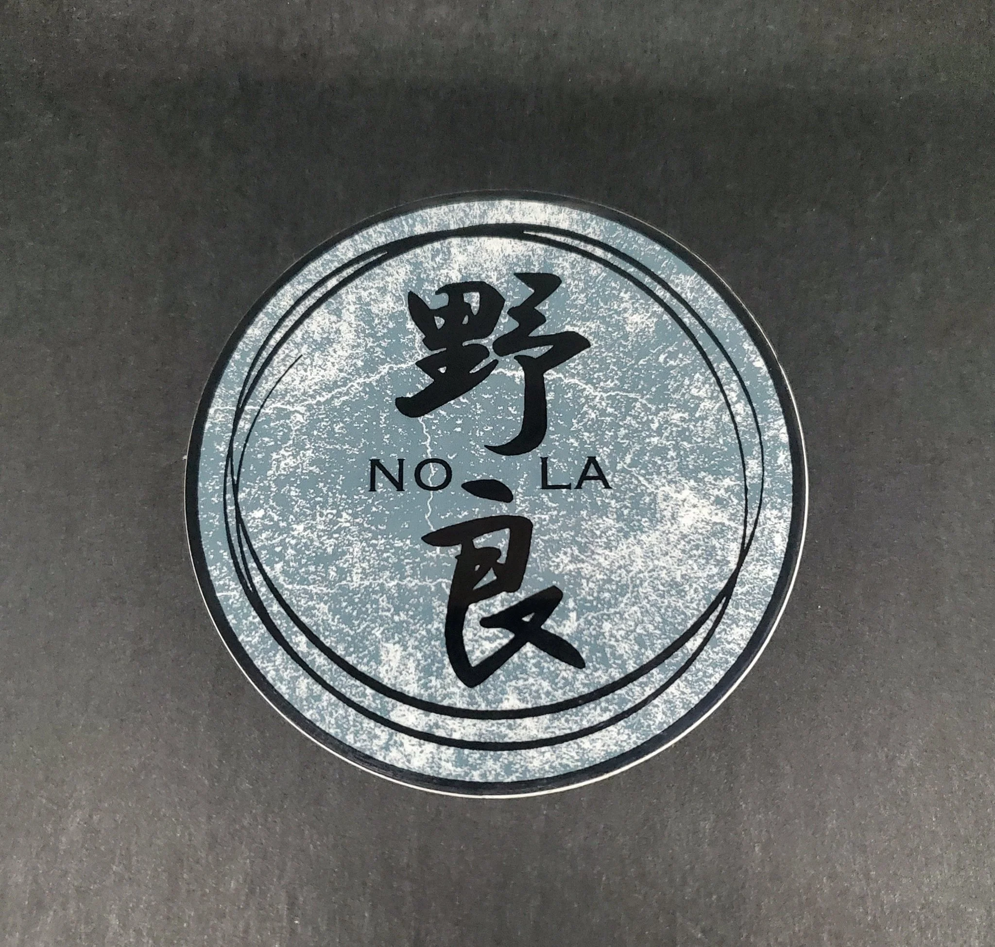 Coutelier | Sticker | Kanji