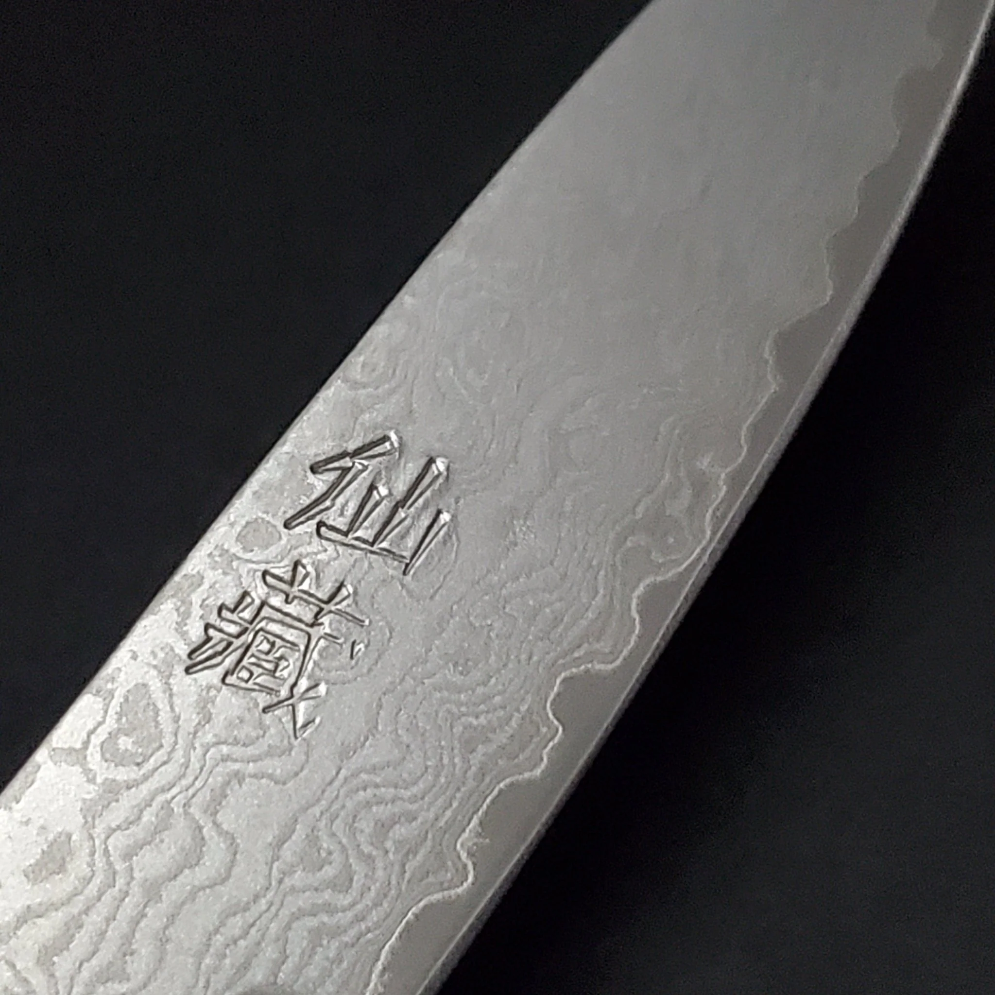 Suncraft | Black | Petty 120mm - Image 2