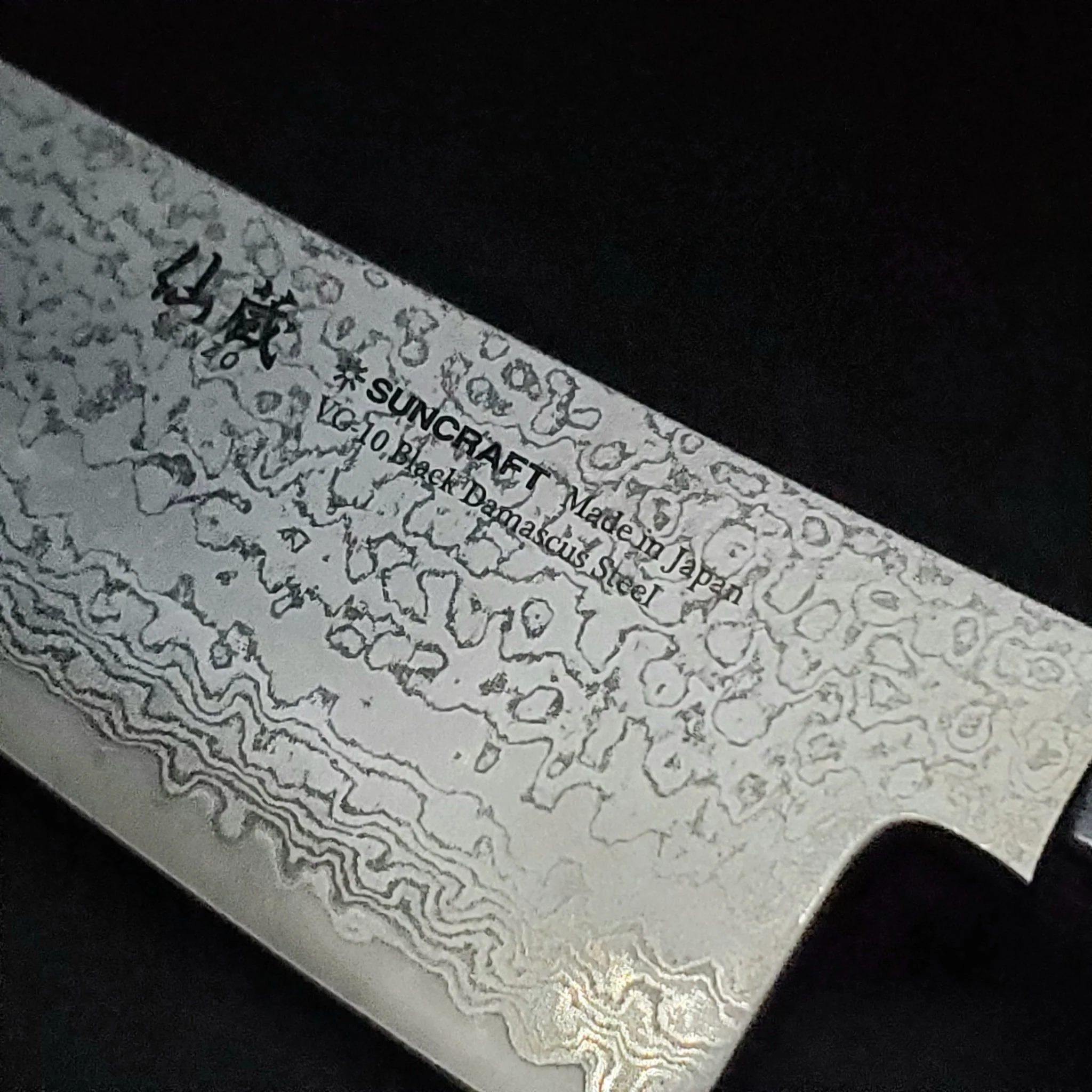 Suncraft | Black | Petty 120mm - Image 3