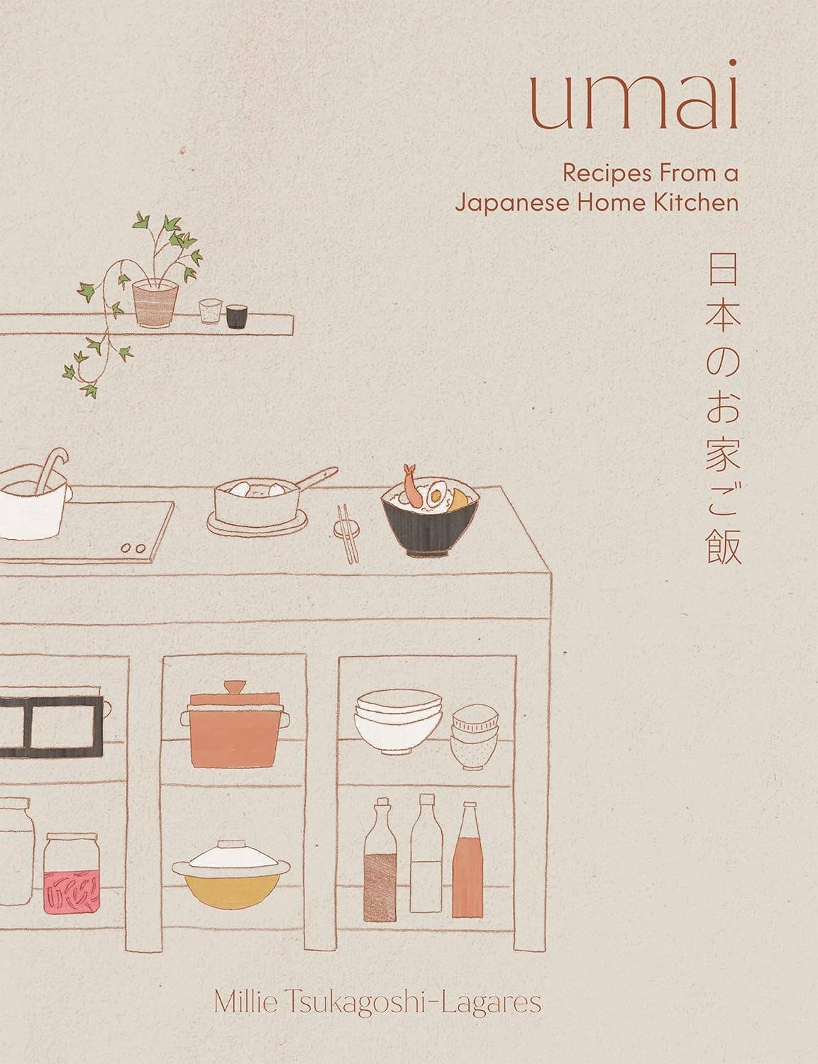 Umai | Millie Tsukagoshi Lagares