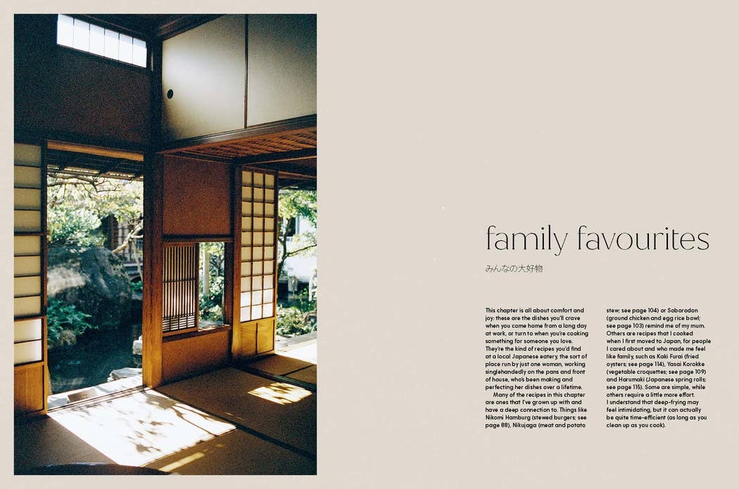 Umai | Millie Tsukagoshi Lagares - Image 5