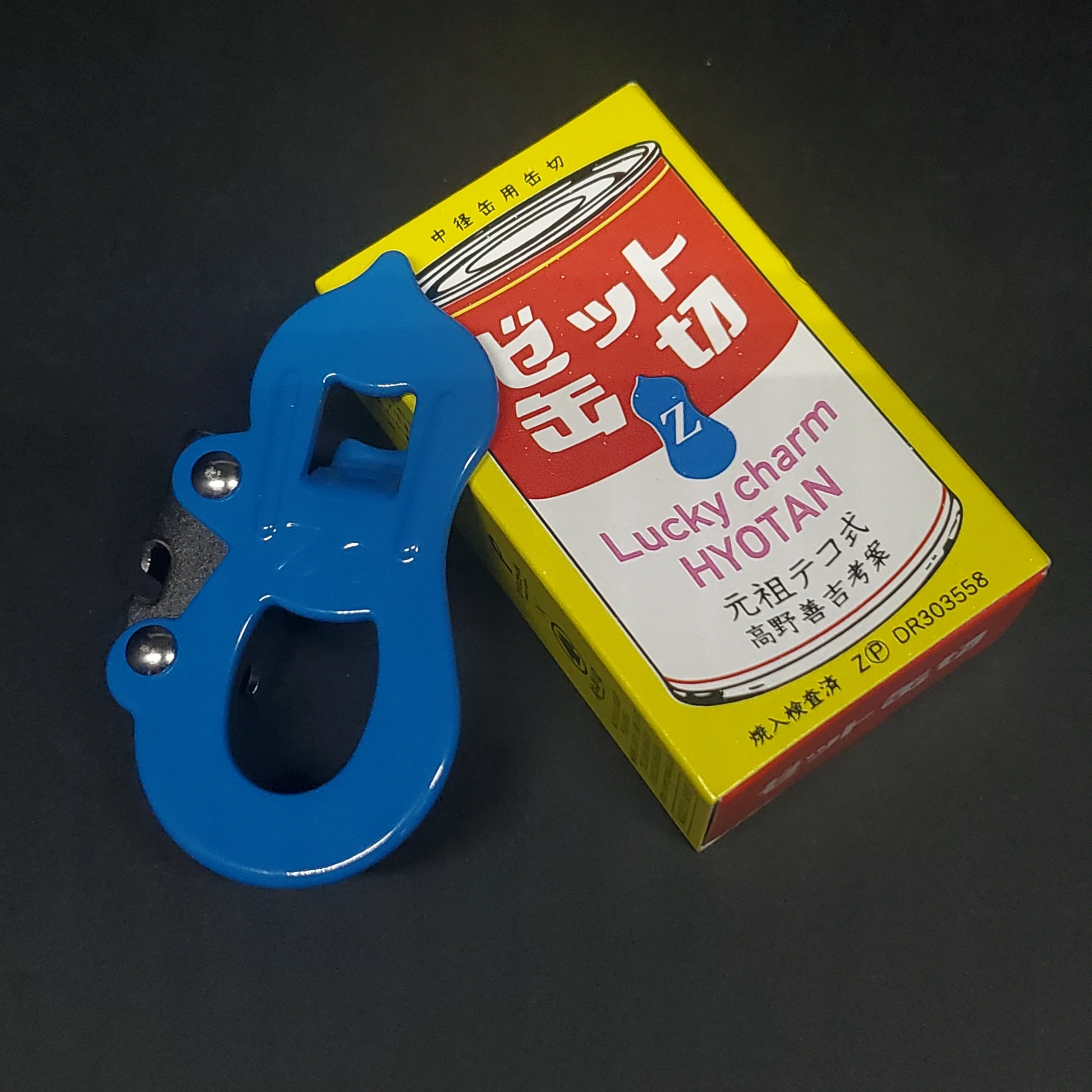 Yamatani Industry Co. | Can/Bottle Opener - Image 2