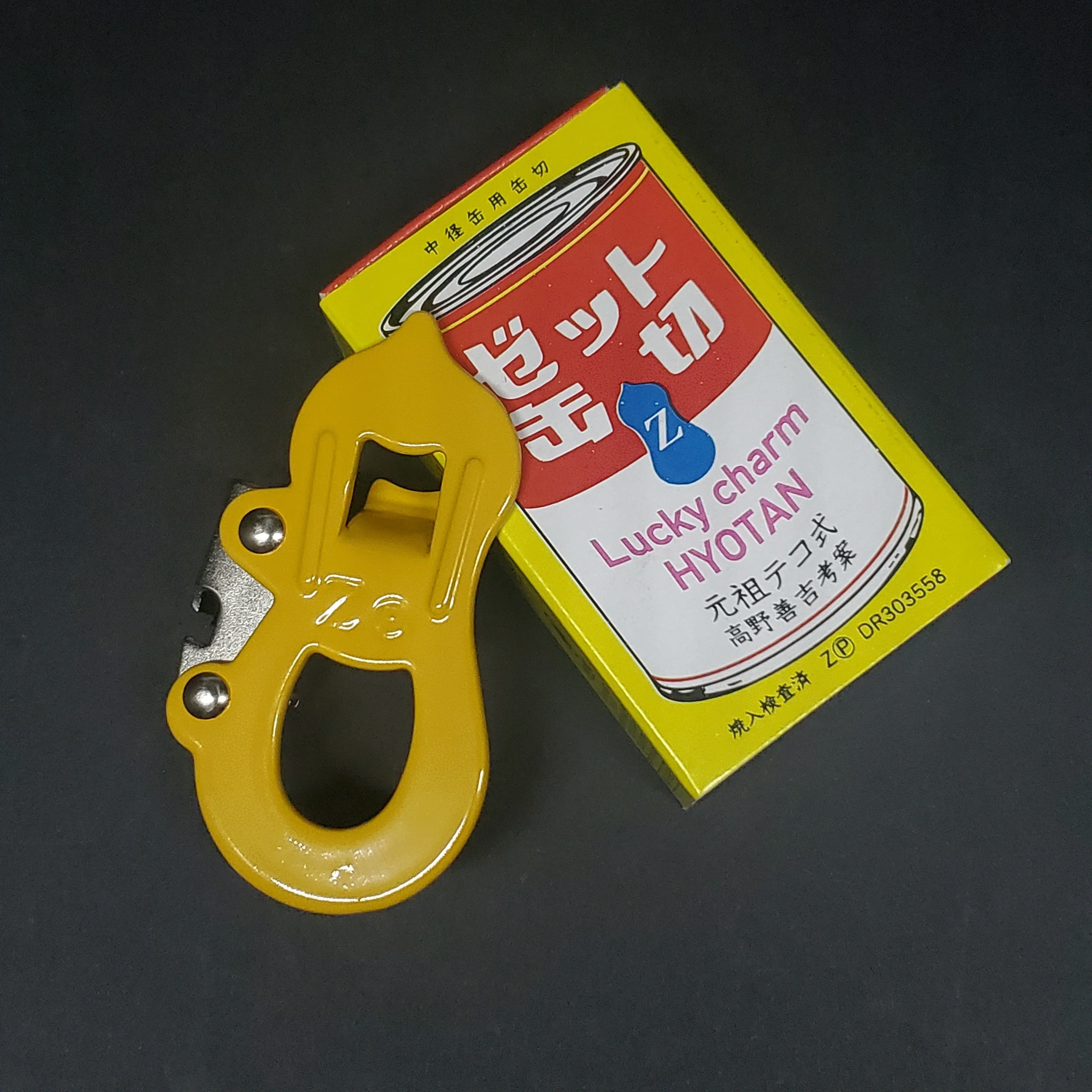 Yamatani Industry Co. | Can/Bottle Opener - Image 3